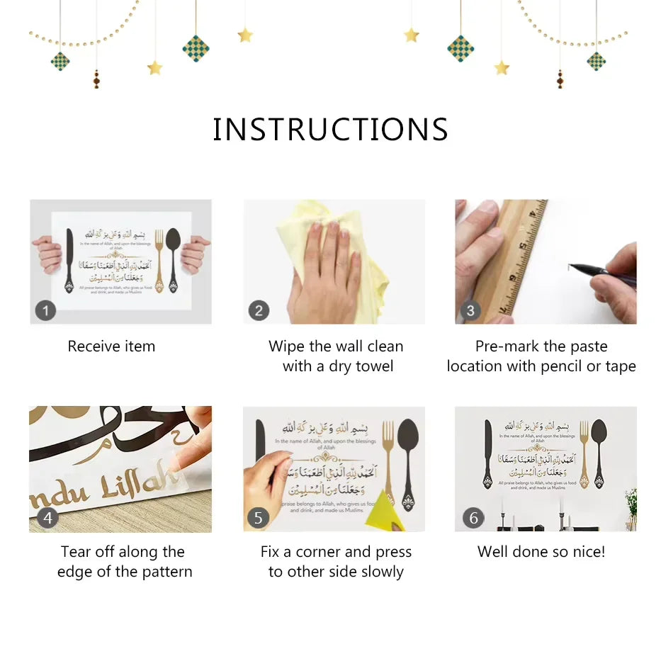 "Rabbi Zidni Ilma" Kids decor