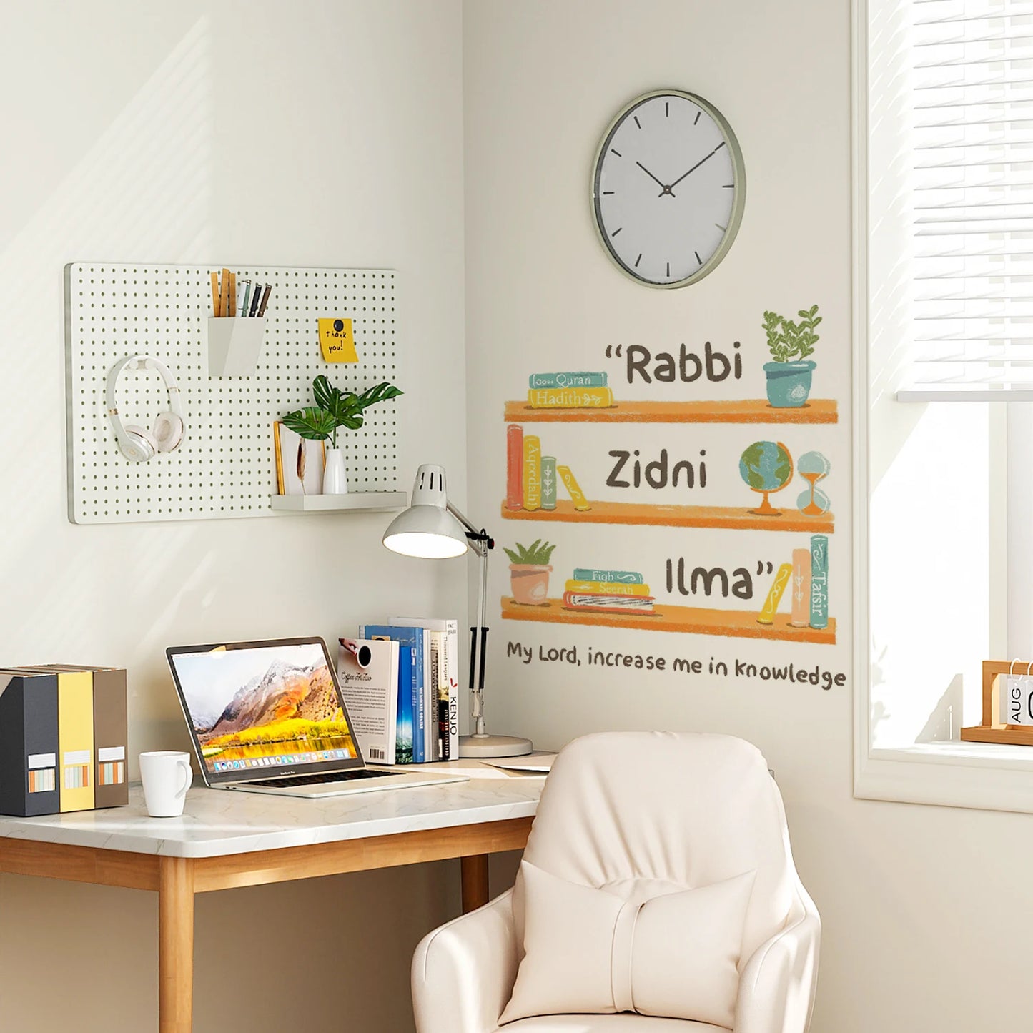 "Rabbi Zidni Ilma" Kids decor