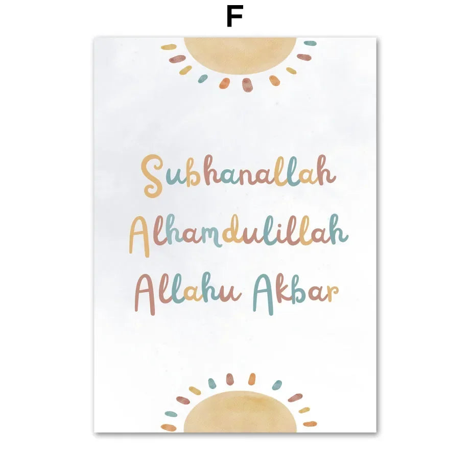 Baby Muslim Nursery Boho Rainbow Islamic Wall Art