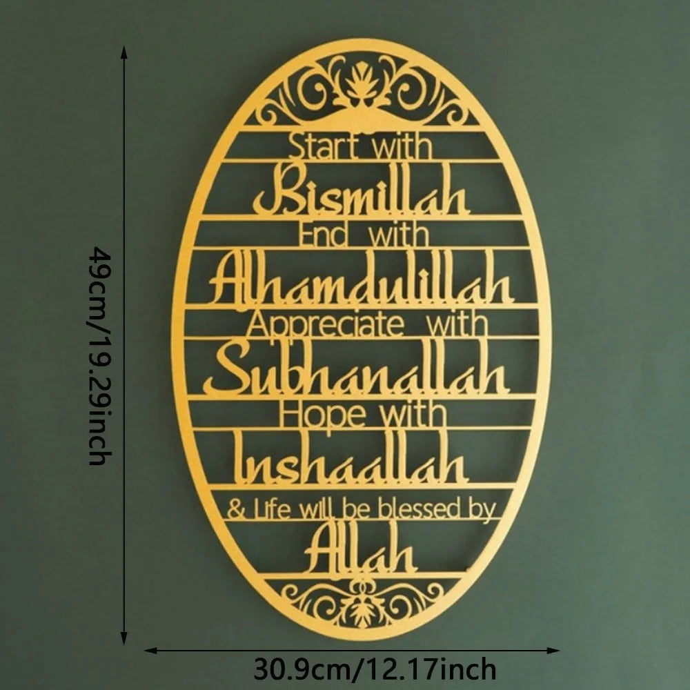 "Start With Bismillah" Islamic Metal Wall Art