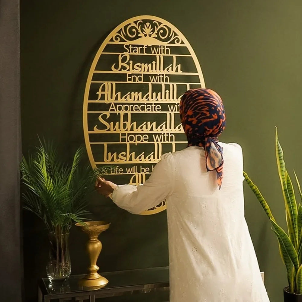 "Start With Bismillah" Islamic Metal Wall Art