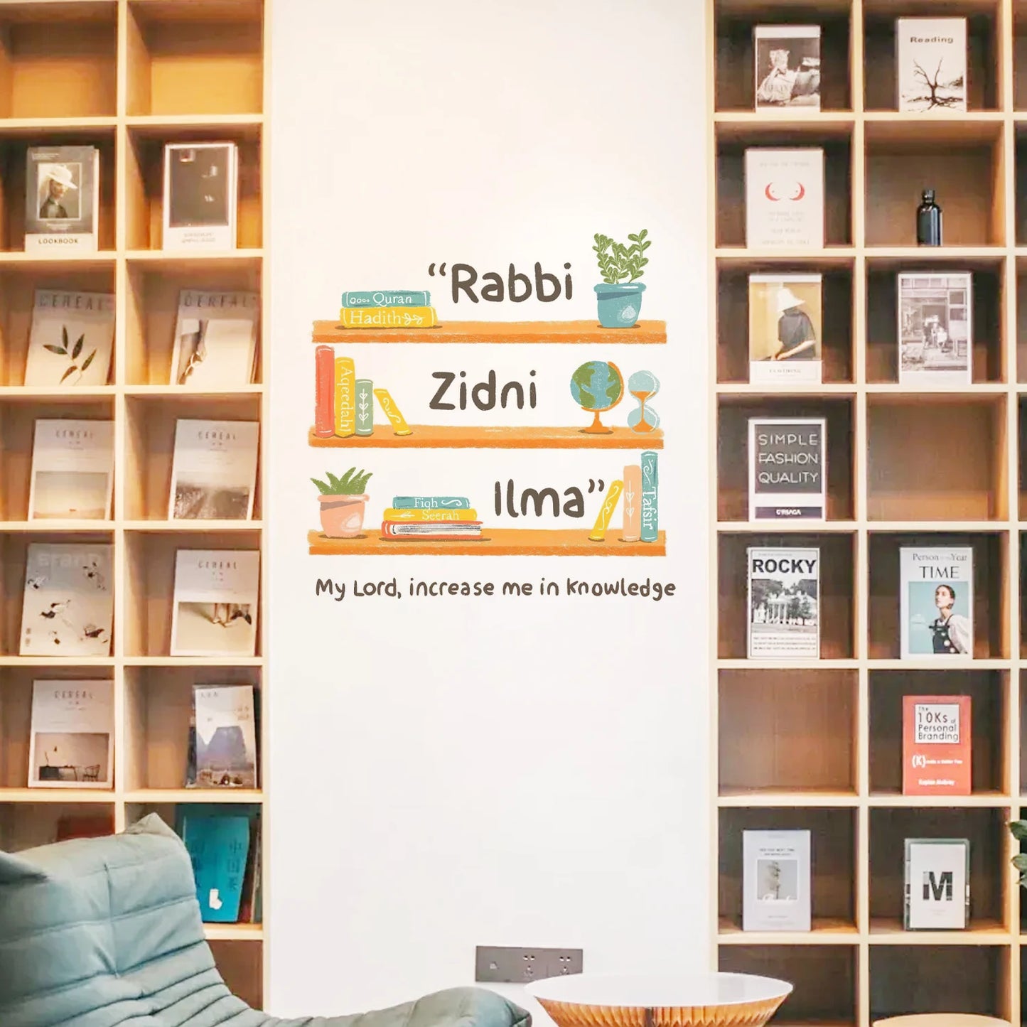 "Rabbi Zidni Ilma" Kids decor