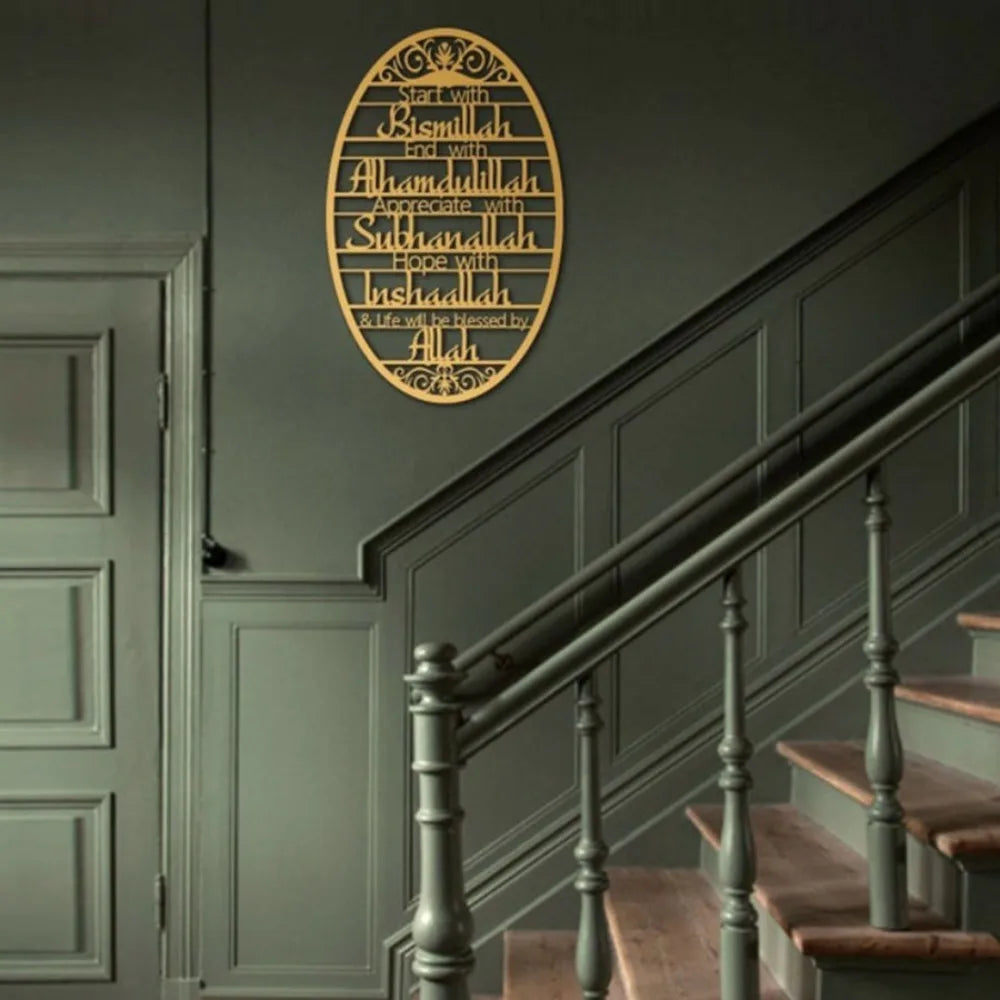 "Start With Bismillah" Islamic Metal Wall Art