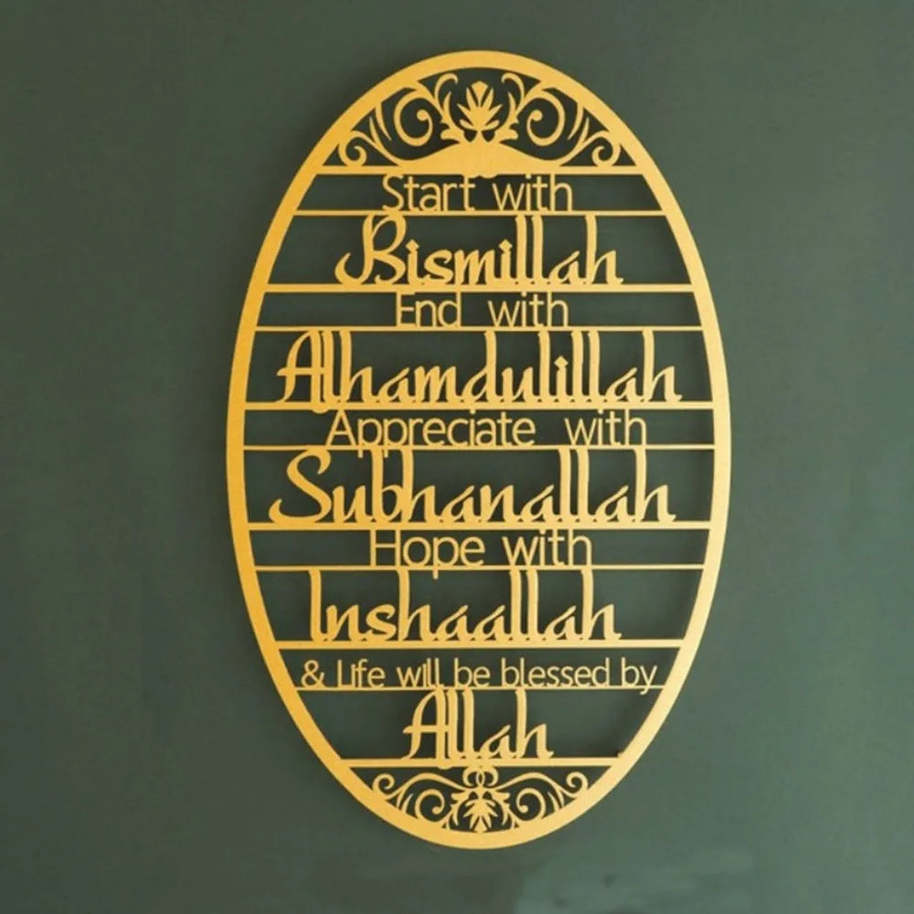 "Start With Bismillah" Islamic Metal Wall Art