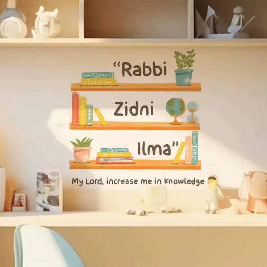 "Rabbi Zidni Ilma" Kids decor