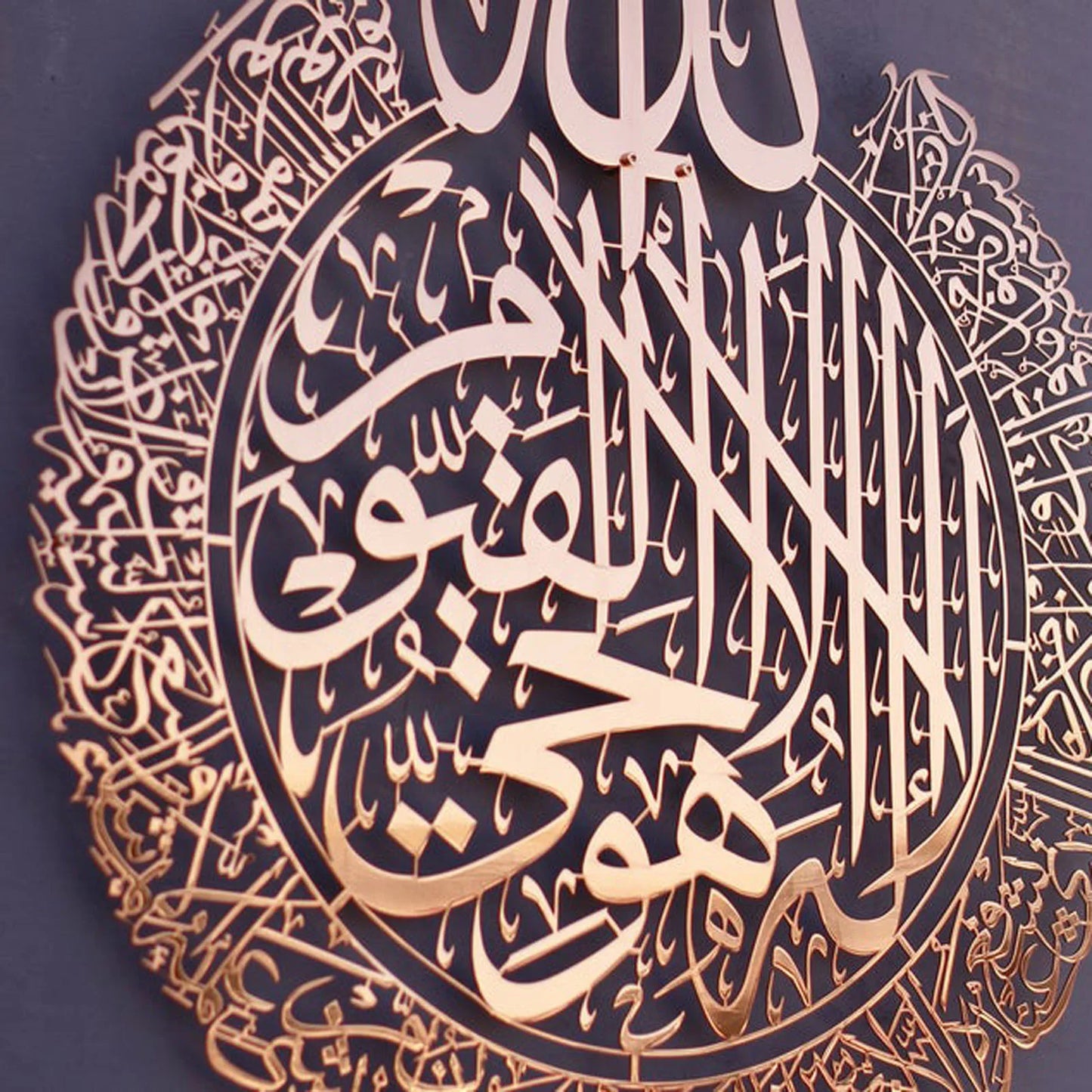 Wall Art Ayatul Kursi Acrylic Frame